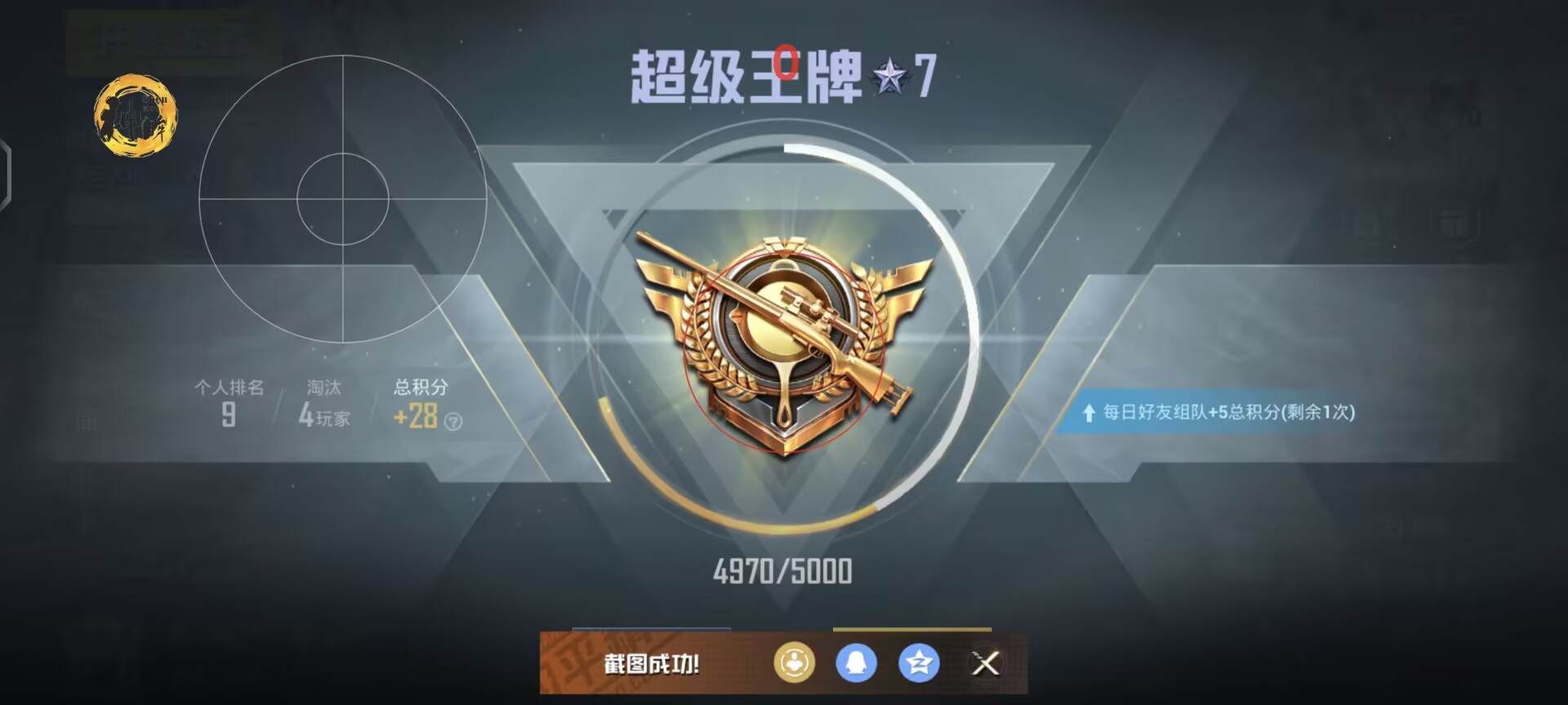 和平精英辅助【火海直装V1.0】超变态功能 人物变大加速跳远 载具加速 人物枪械美化 无后坐力  开火自瞄 超广角视角  聚点防抖 范围追踪