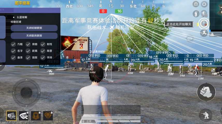 和平精英引擎直装【鹤童】发布：稳定无卡顿，观透与自瞄功能一应俱全