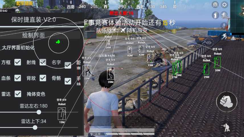 和平精英引擎直装【鹤童】发布：稳定无卡顿，观透与自瞄功能一应俱全