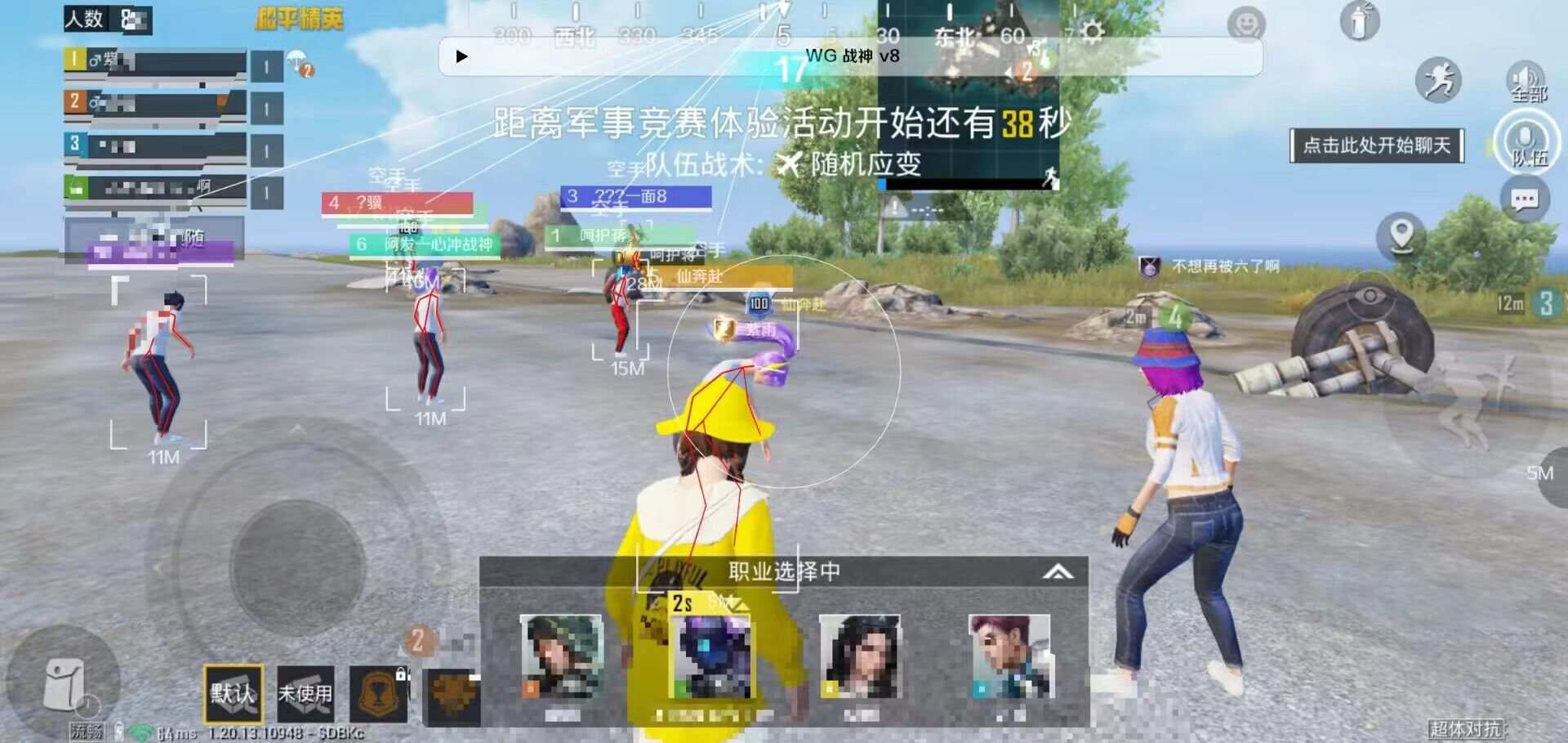 和平精英辅助《火锅》容器直装外挂全新稳定