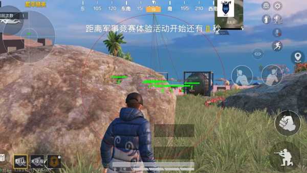 和平精英【CT5】内部辅助外挂