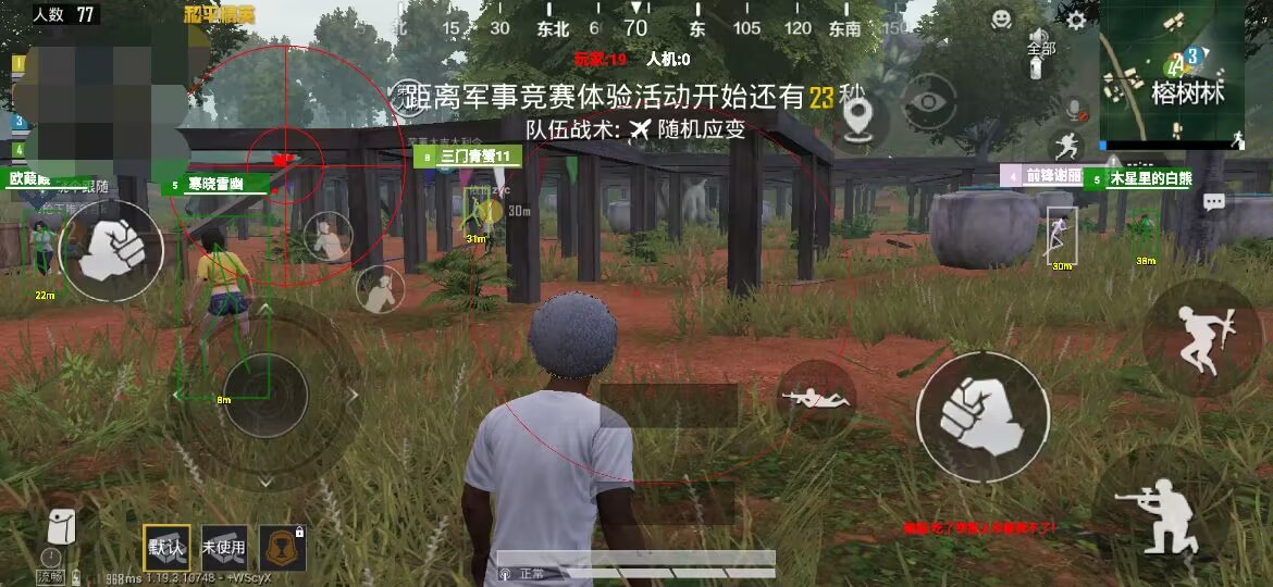 和平精英辅助【哪吒容器直装】全图透视 观战透视 增加爆率 锁死自瞄 掩体漏打 物资显示