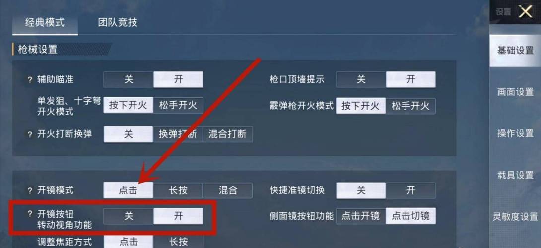 和平精英辅助【地狱犬直装V3.1修复版】原哮天犬直装改名 人物骨骼透视 全屏自瞄 物资显示