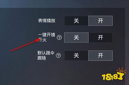 揭秘和平精英辅助工具的真相：你真的需要它吗