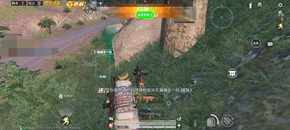 和平精英【XO内核】辅助