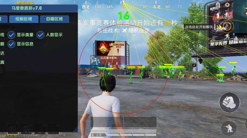 和平精英腾讯模拟器辅助【山猫单范围】天卡 支持新赛季 无后座 范围伤害 子弹追踪
