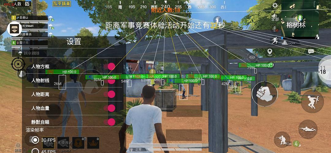 和平精英腾讯模拟器辅助【山猫单范围】天卡 支持新赛季 无后座 范围伤害 子弹追踪