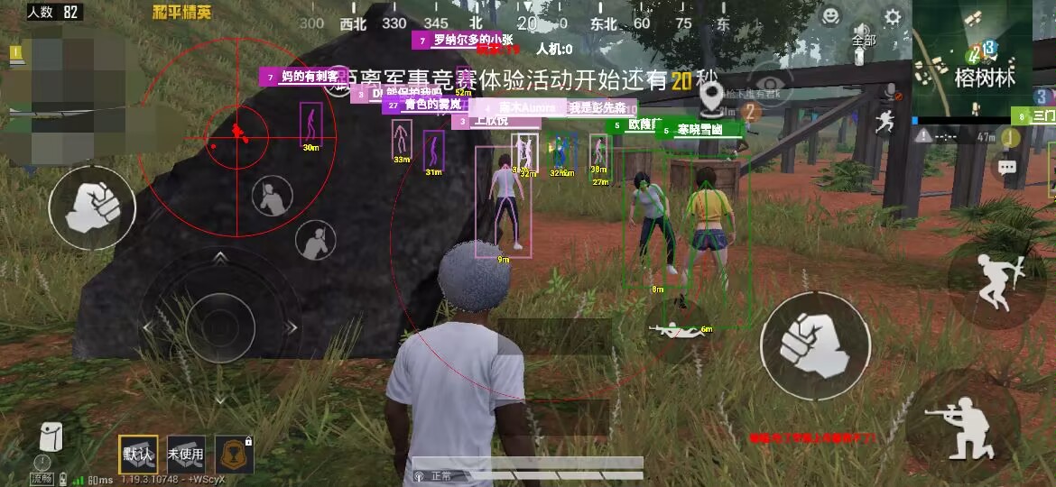 和平精英辅助【火焰鸟直装V6.0终极修复版】射线透视 准星聚点 空投透视 人物变大 显示手持 透视雷达