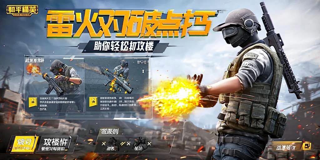 和平精英辅助【哪吒容器直装】全图透视 观战透视 增加爆率 锁死自瞄 掩体漏打 物资显示