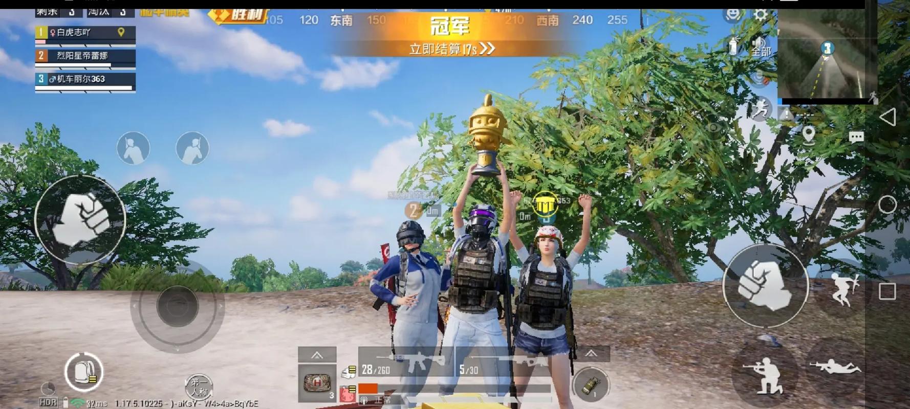 和平精英辅助【小恶魔】老牌项目稳定多个赛季
