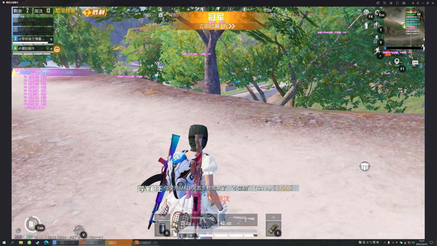 和平精英辅助《VR》ios支持全机型使用