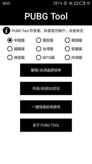 ⚠️【DY直装】⚠️【人物加速 范围拾取 骗装备 美化 透视 自瞄 跳远 金身 自杀 火箭小子 雷枪少年】