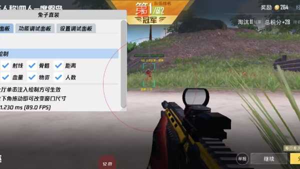 和平精英【404内核】辅助外挂