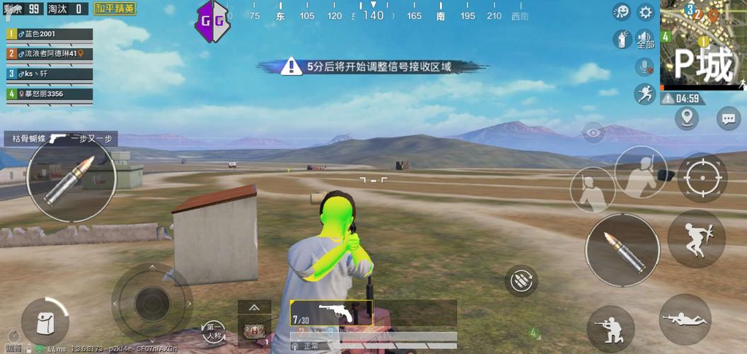 和平精英ios《螳螂》开挂科技免越狱全图乱杀中