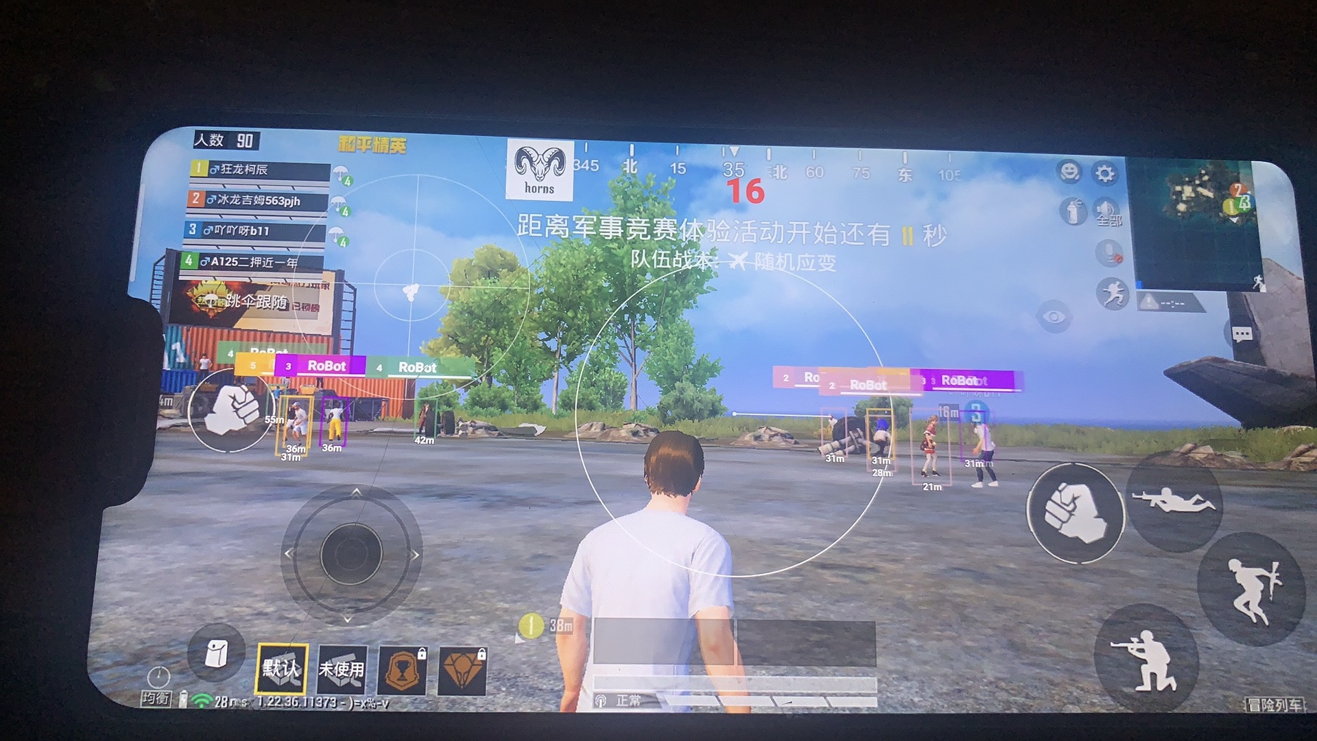 和平精英开挂购买网站