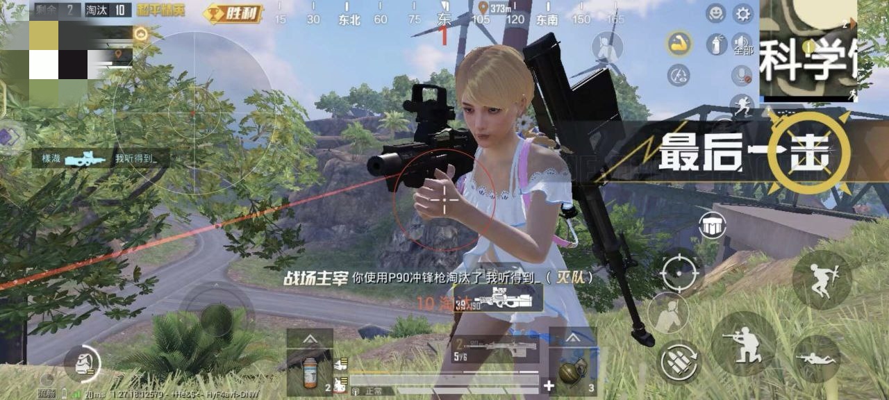 和平精英【EAD内部】辅助