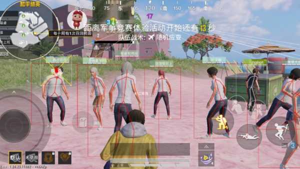 辅助瞄准器和平精英该选择哪一个