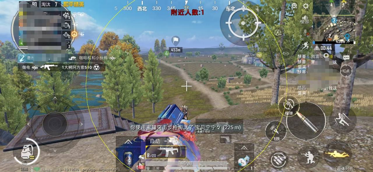 和平精英辅助【墨鱼容器直装】无后座力 人物透视 枪械据点 无限子弹 直播防录屏 偷装备 全图透视 巡查预警 自动压枪 人物透视