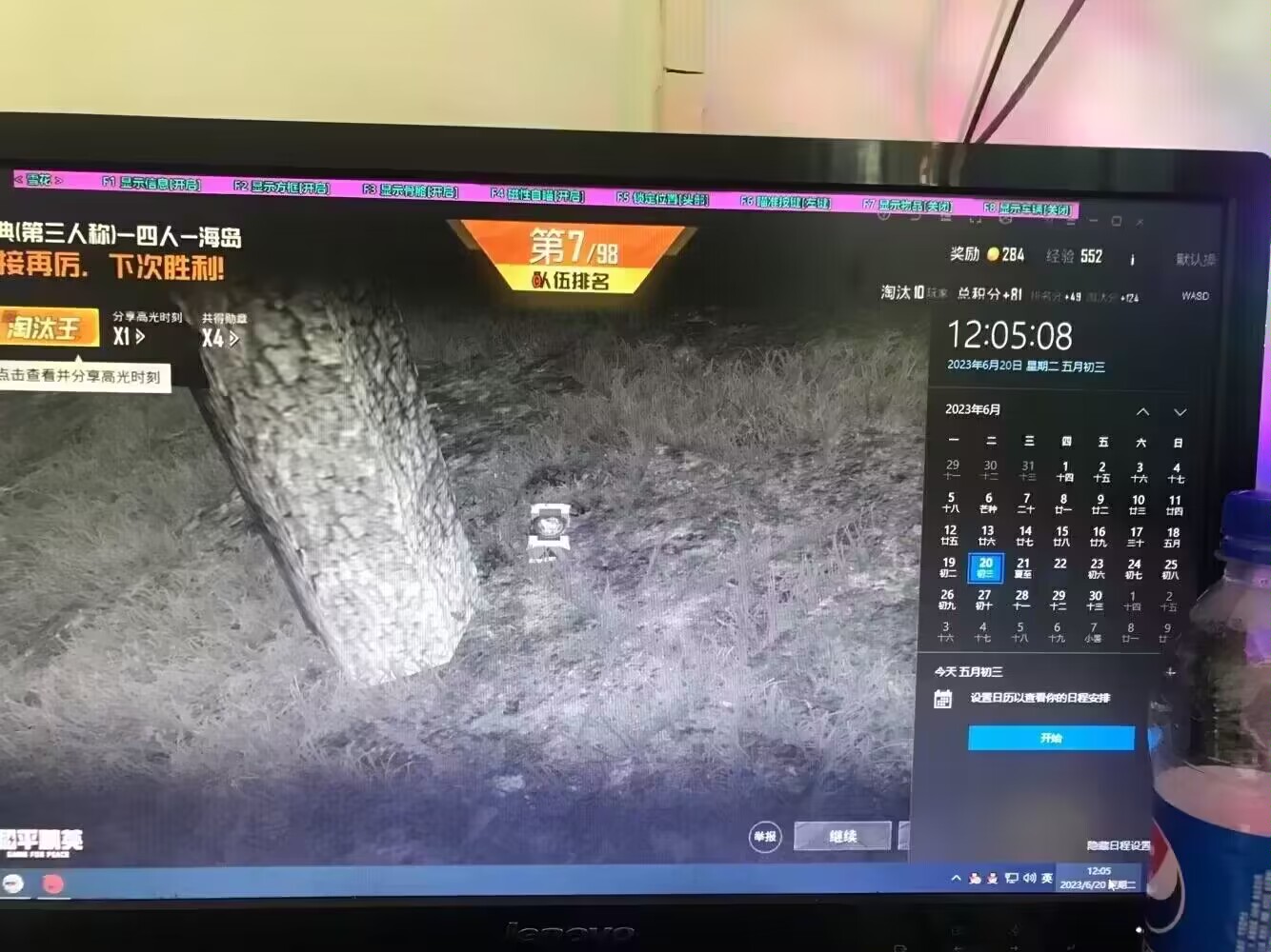 和平精英辅助工具安全指南：保护账号远离封禁