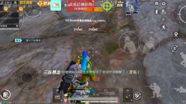 和平精英模拟器《ACE》内部辅助上架