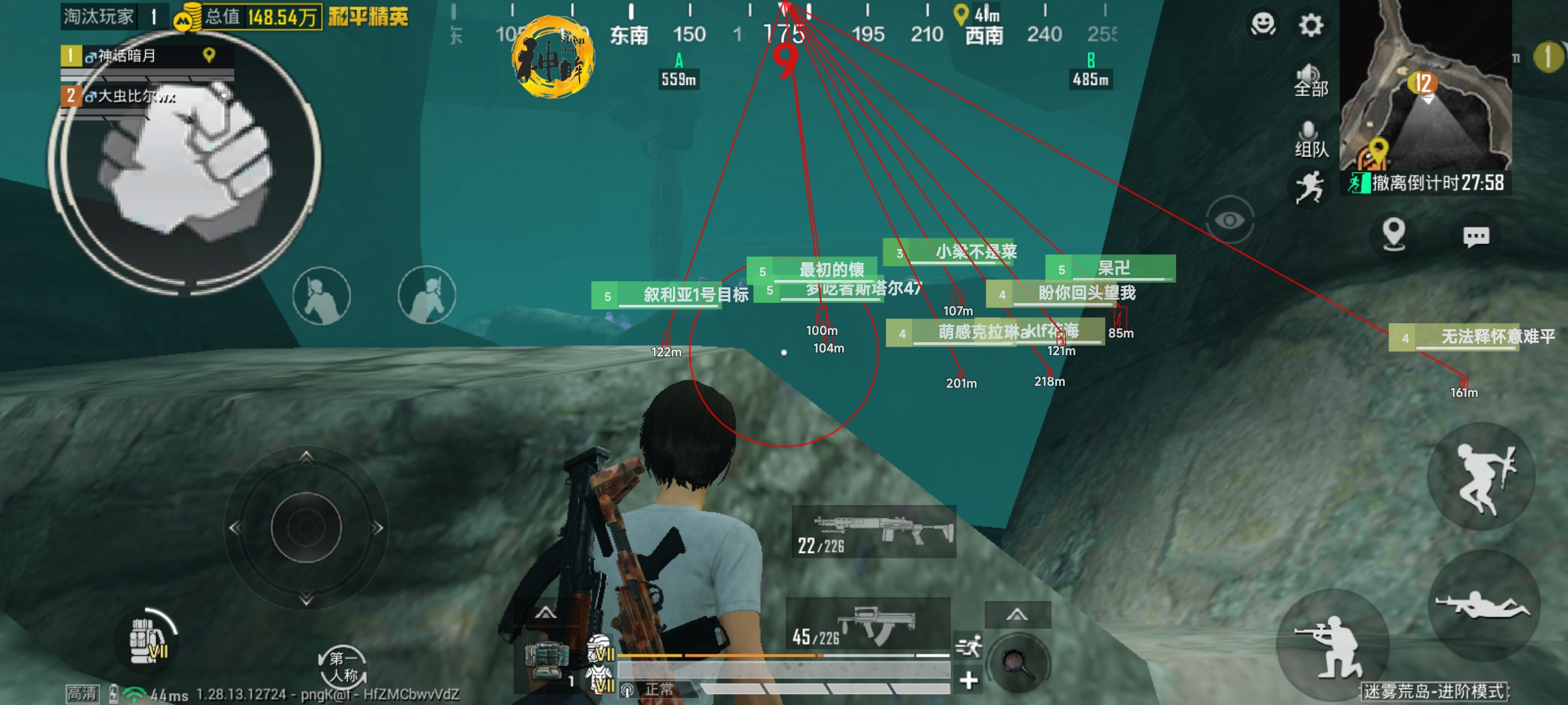 和平精英透视自瞄锁头