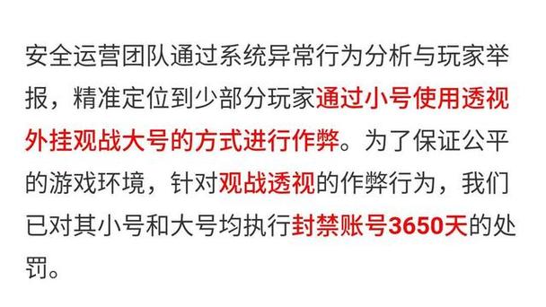 和平精英外挂【虎牙直装】人物透视 锁死自瞄 子弹追踪 雷达预警 掩体变色 物资显示 载具显示