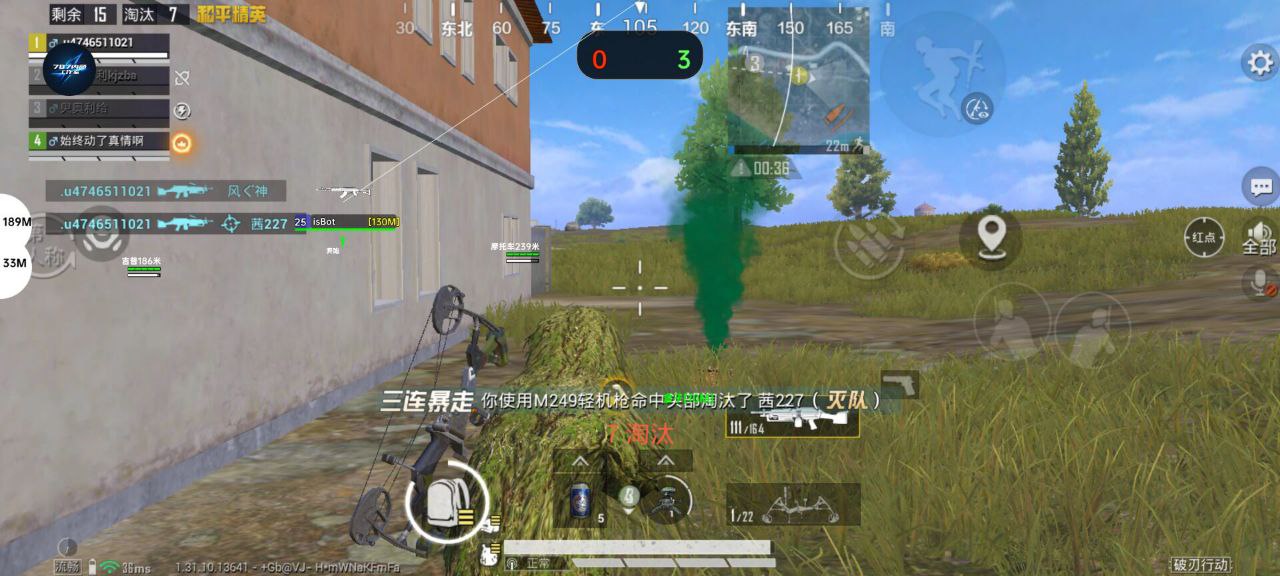 和平精英如何利用和平精英辅助提高自己的技术