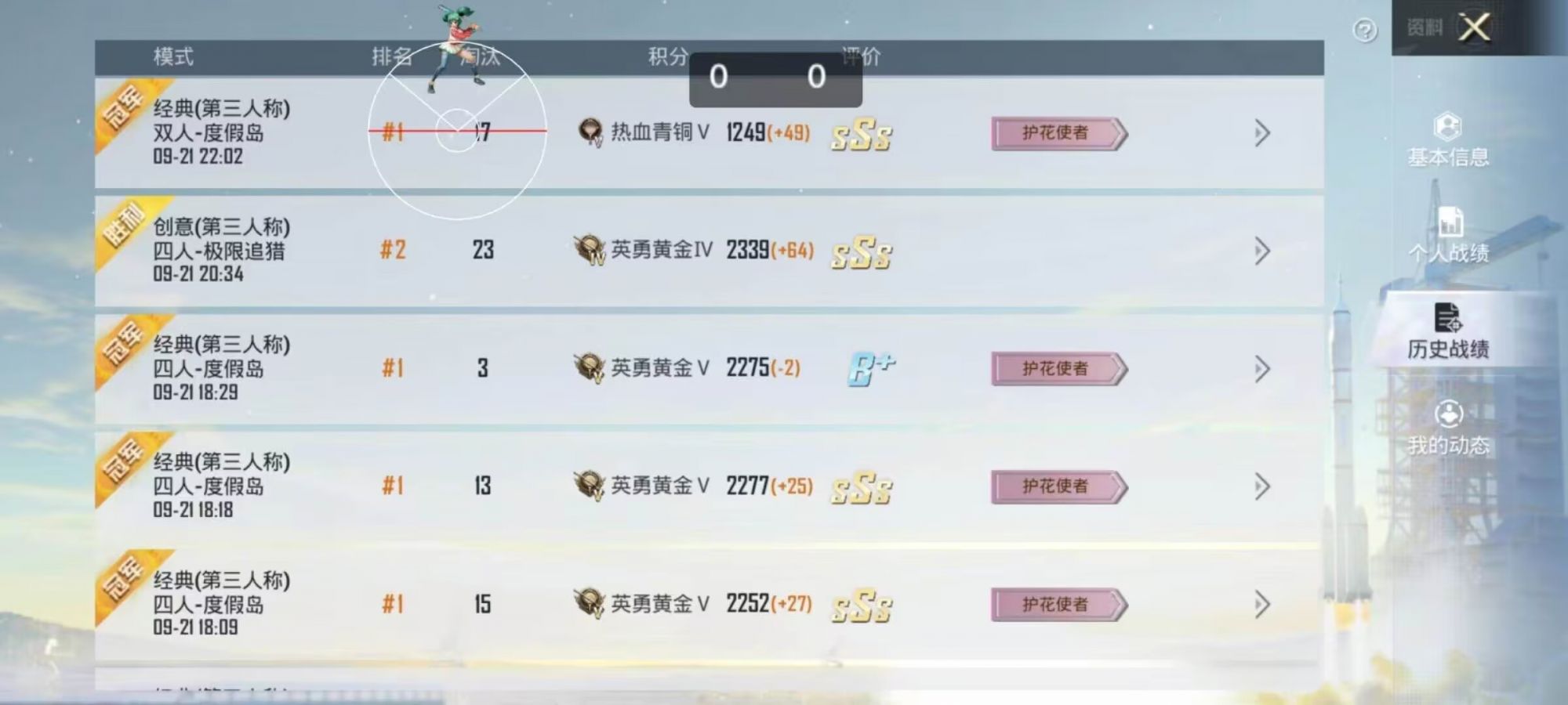 和平精英内核辅助【ADC手搓内核】无后座力 人物穿墙 人物加速 人物飞天 锁头自瞄