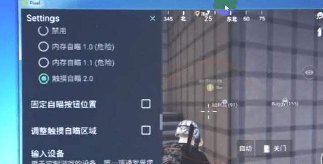 和平精英辅助【保时捷】