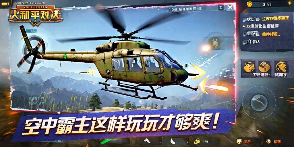 和平精英辅助【保时捷】
