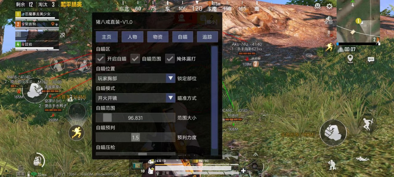 【哮天犬容器直装V1.11】哮天犬回归版，两三年的老牌项目。无需更新，无视检测，演戏持续稳死中。支持观透，支持地铁房录频。