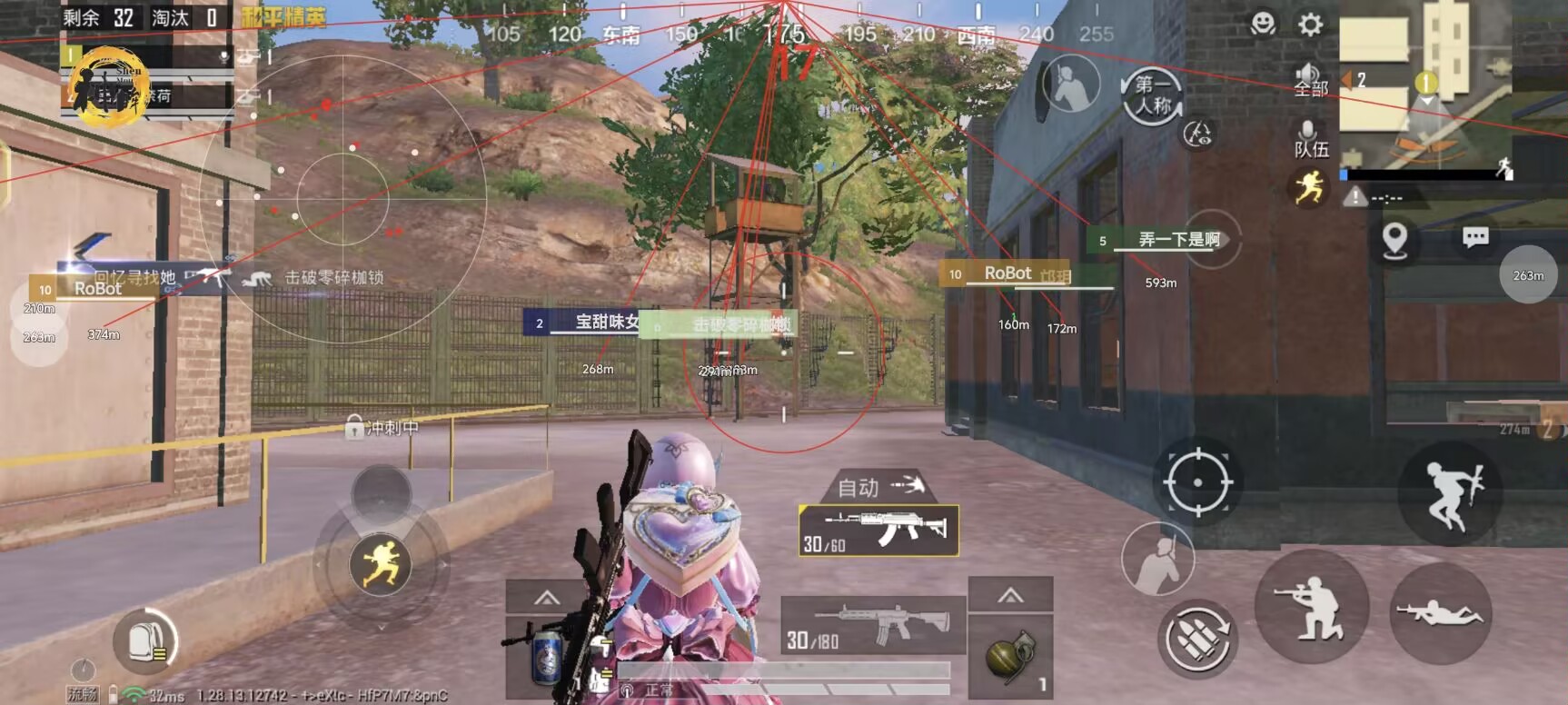 和平精英《保时捷》外挂