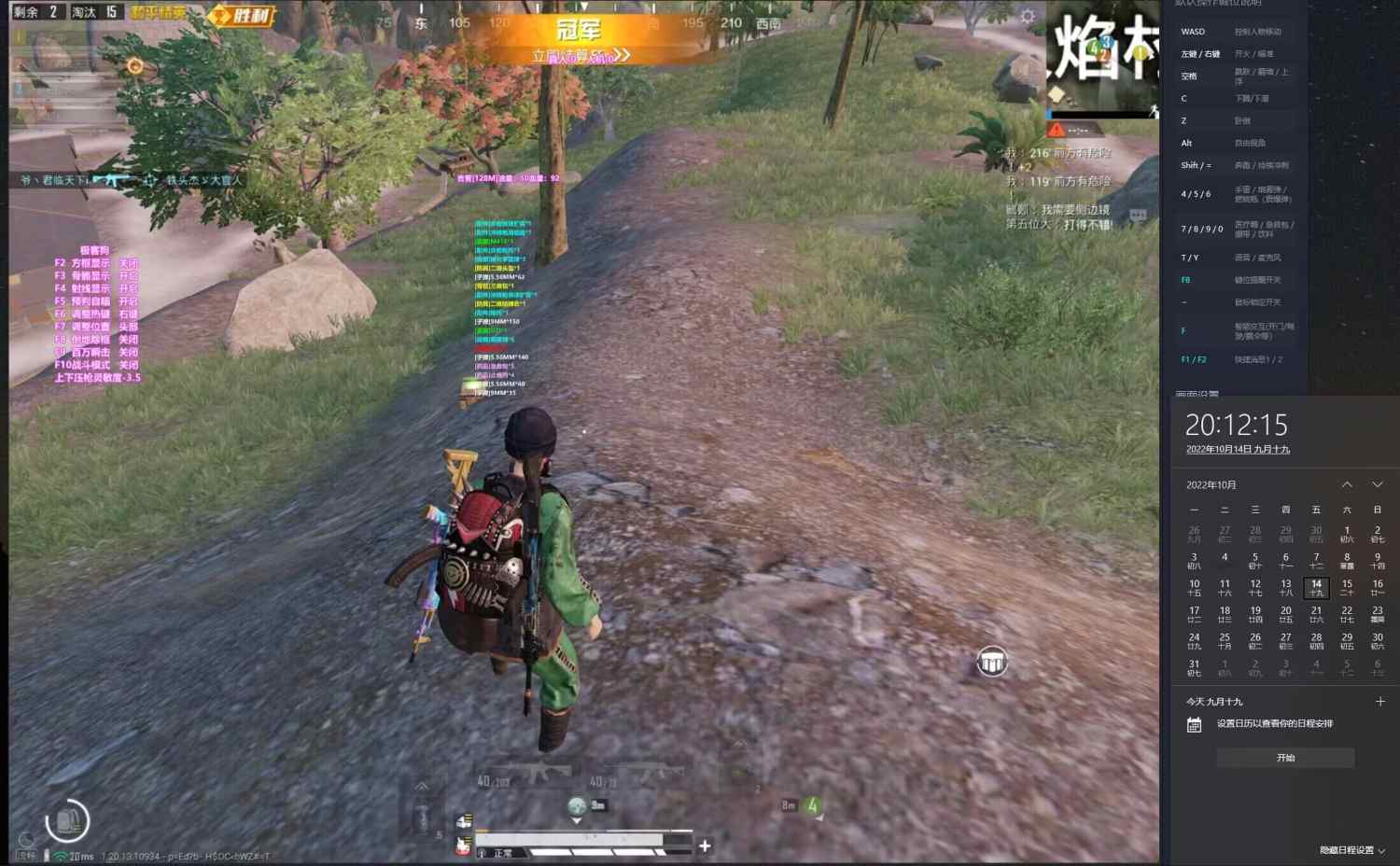 和平精英迪达拉Pro辅助