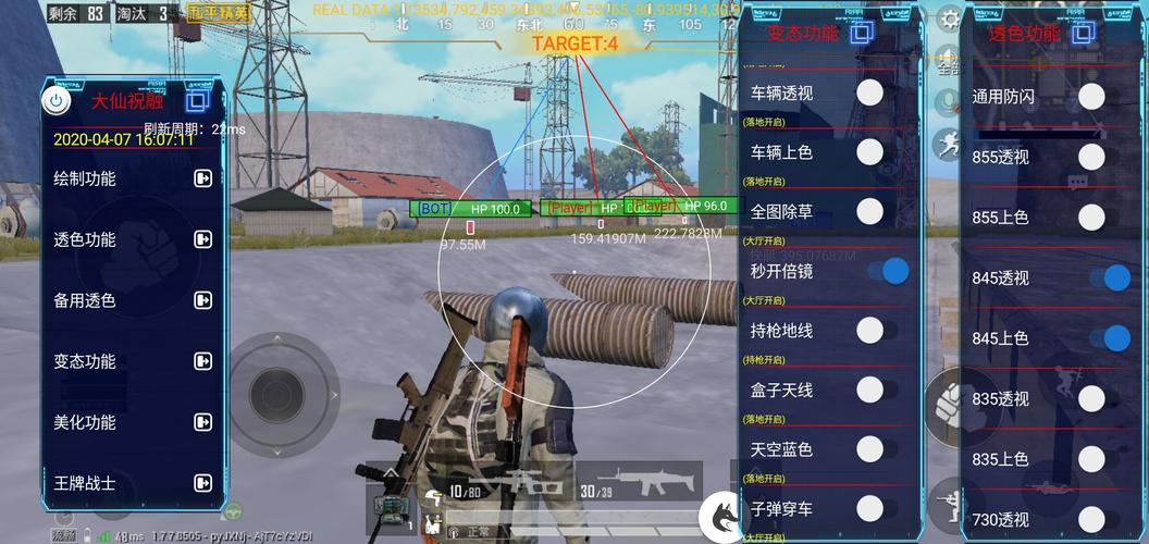 使用和平精英辅助封号吗？