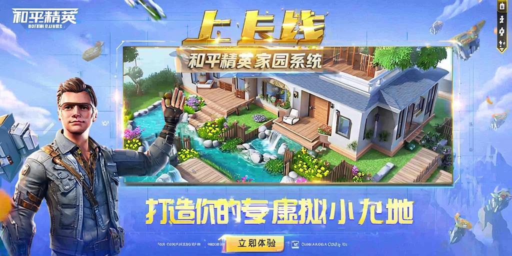 和平精英【雪儿内核】辅助